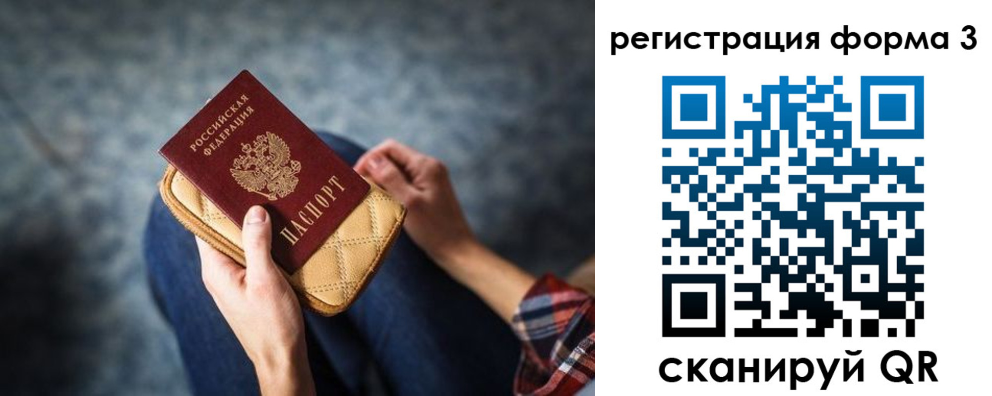 пропишу в квартире в Будённовске