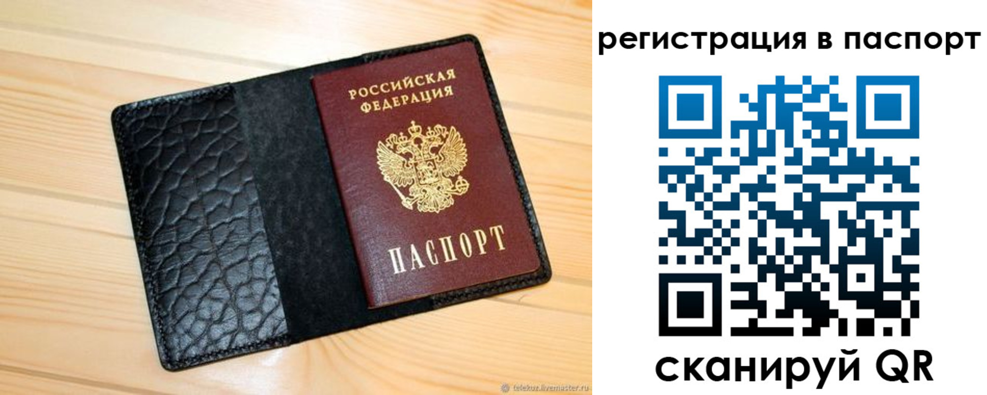 регистрация для дет. сада в Будённовске